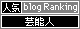 ranking-brk.gif
